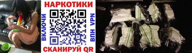 Купить наркотики цена Певек Бошки Шишки  COCAIN  ГАШИШ  Меф мяу мяу 