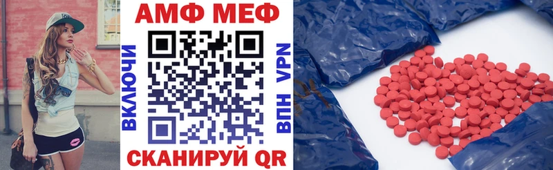 МЕГА ссылка  где купить наркотик  Певек  АМФЕТАМИН VHQ 