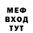 МЕТАДОН белоснежный Mr Anti