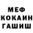 ГЕРОИН хмурый Edik Goropkov