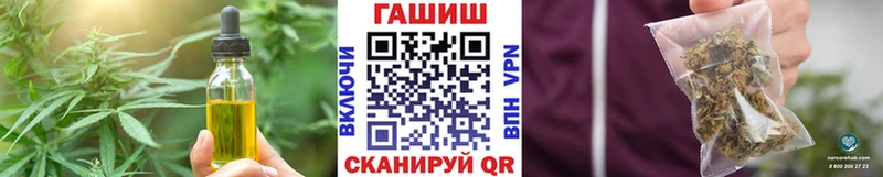 гидра сайт купить наркоту сайты даркнета клад Cannafood конопля Певек