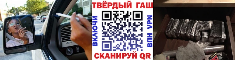 Гашиш гарик  купить наркоту  Певек 