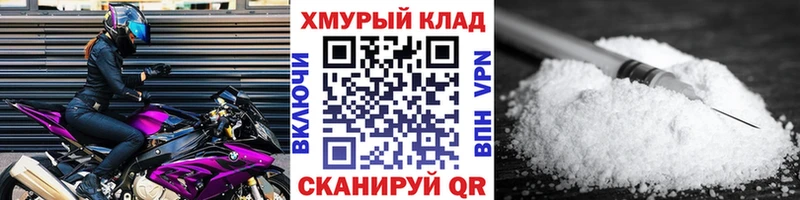 ГЕРОИН герыч Певек