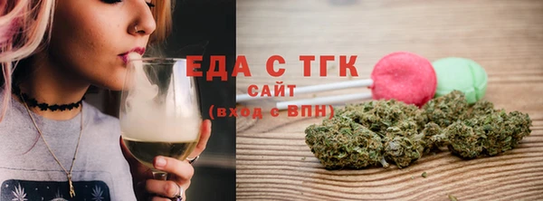 гашик Армянск