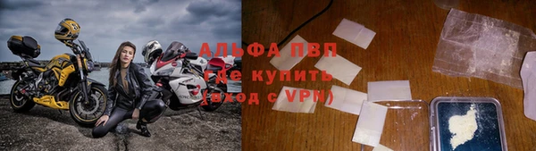 гашик Армянск