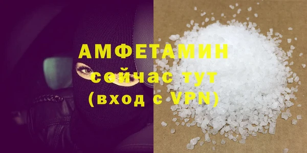 гашик Армянск