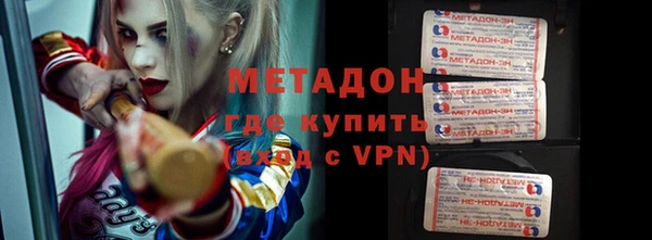 гашик Армянск