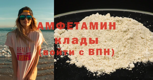 гашик Армянск