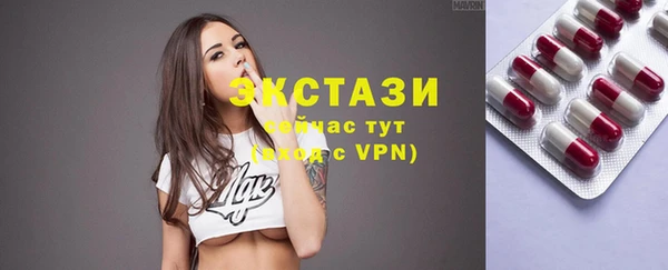 гашик Армянск