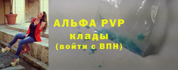 гашик Армянск