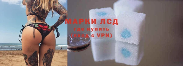 COCAINE Арсеньев