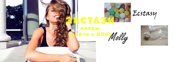 ГАЛЛЮЦИНОГЕННЫЕ ГРИБЫ Аркадак