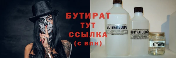 ГАЛЛЮЦИНОГЕННЫЕ ГРИБЫ Аркадак