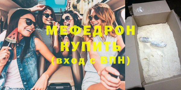 COCAINE Арсеньев