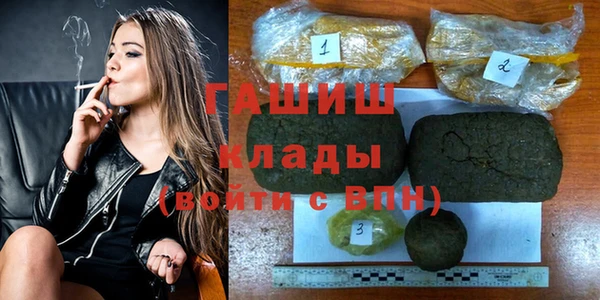 COCAINE Арсеньев