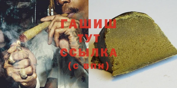 гашик Армянск