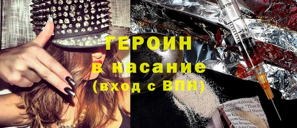 COCAINE Арсеньев