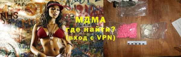 COCAINE Арсеньев