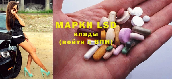 COCAINE Арсеньев