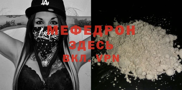 COCAINE Арсеньев