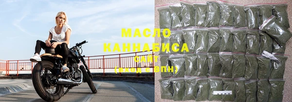 COCAINE Арсеньев