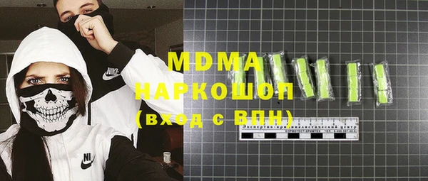 ГАЛЛЮЦИНОГЕННЫЕ ГРИБЫ Аркадак
