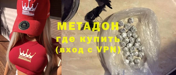 гашик Армянск