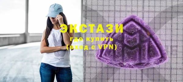 ГАЛЛЮЦИНОГЕННЫЕ ГРИБЫ Аркадак