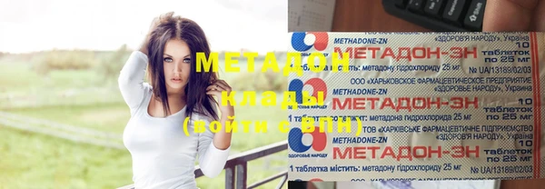 COCAINE Арсеньев