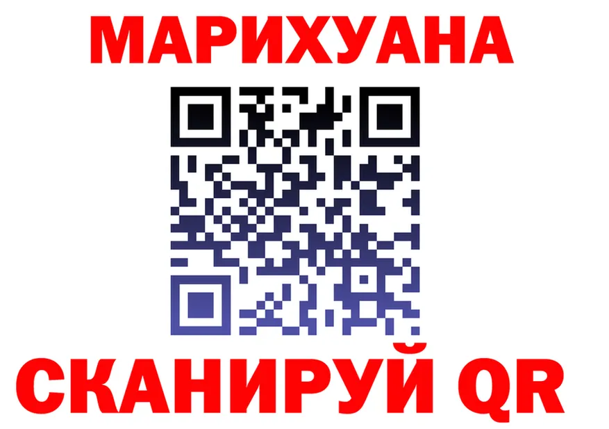 МАРИХУАНА AK-47 сайт это kraken Певек