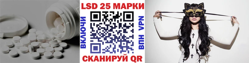 Лсд 25 экстази кислота  магазин    Певек 