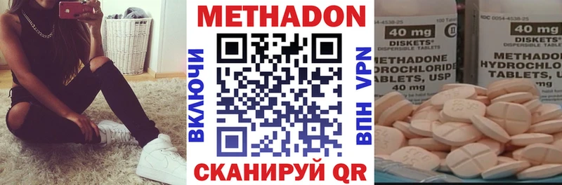 shop какой сайт  Певек  МЕТАДОН белоснежный 