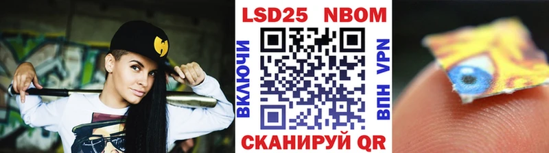 мега как зайти  Певек  Марки N-bome 1,8мг 