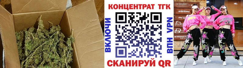 ТГК вейп с тгк хочу Певек